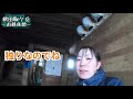 【秋田駒ケ岳】ぼっちの山小屋休憩