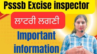 psssb excise inspector important information| #psssb