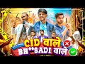 CID ||  Unique  Case || Mazelo || Comedy video