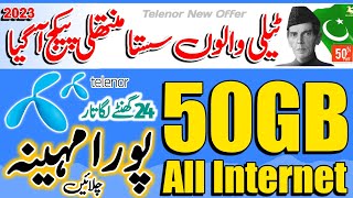 Telenor 50GB Sasta Monthly Internet Package 2023 | Telenor Monthly package | Mirza Technical