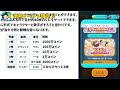 【ツムツム速報】超豪華報酬の激熱イベントが開催決定 【サマーツムツムくじ2022】スキルチケットと1000万コインは熱すぎる