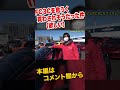 rx 7はやっぱりオープンカーでしょ！fc3c最高！　 shorts