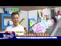 【tvbs新聞精華】20200812 十點不一樣 整頓租屋從職業房東下手 輸出口罩產業鏈揚名國際