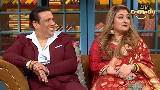 Govinda ने खोले रूठी Biwi को मनाने के राज़ | The Kapil Sharma Show Season 2 | Games With Kapil