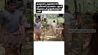 ചെക്കന് വായിൽ കൂടി പുക  പോകുന്ന വിദ്യ ഉണ്ട് എന്നാ കേട്ടത് #malayalam #comedymemes #funny #memes