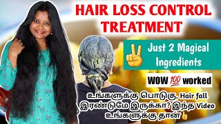 எந்த Hair pack போட்டாலும் முடி கொட்டுதா..? Hair loss control பண்ணவே முடியலையா..?