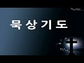 부산더자람교회 2025년 1월 22일 test