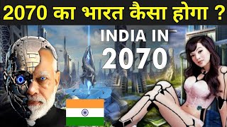 100 साल बाद हमारा भविष्य | 100 Years Into The Future.