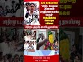 Sasikala | Bharathiraja | RIPBharathiraja | TamilCinema