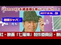 opening！karaoke本郷直樹＆美山れいみだ！2017.5.18