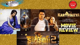 కార్తికేయ-2 Telugu సినిమా  Trailer నిఖిల్ , అనుపమా  #2022