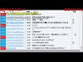 「関慎吾」 業務妨害のコメントはng！！ 2017年1月17日