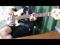 虹になりたい tube bass cover