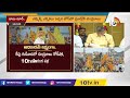 ఉమ్మడి కృష్ణా జిల్లాలో చంద్రబాబు పర్యటన chandra babu krishna district tour 10tv