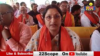 डुमरी चुनाव में BJP महिला सांसद ने संभाला मोर्चा, यशोदा देवी की जीत का अन्नपूर्णा देवी ने किया दावा