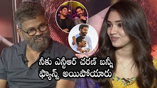 Director Sukumar FUNNY CONVERSATION With Krithi Shetty | Uppena Movie | NTR | Ram Charan | DC