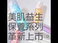 【d program敏感話題】你了解自己的敏感問題嗎