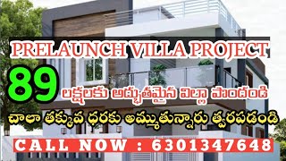 3 BHK DUPLEX VILLA FOR SALE IN PATANCHERUVU HYDERABAD ELIPPROPERTY#405