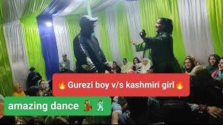 mara Anga nai ma tumhara kya kam hai....gurezi tamasha/kashmiri girl dancing 💃