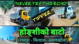 NEVER TRY THIS ROAD । Hongshi Cement Road । Rampur - Mityal - Arunkhola । Kalpit Motovlog