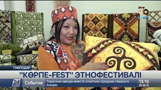 «Көрпе Fest»: Ертіс өңірінің қыз-келіншектері ұлттық стильдегі өнімдерді тігуді үйренді