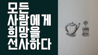 돈 없이도 건강하게 사는 법/고구마가 내 몸을 살린다