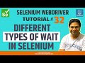 Selenium WebDriver Tutorial #32 - Different Types of Wait in Selenium