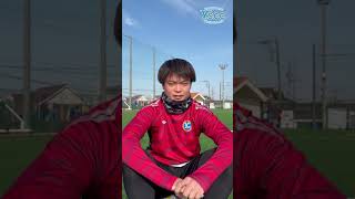 ⋱2025 SEASON選手紹介⚽️山倉渉⋰