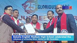 Bakalia English Medium High School celebrated the milestone of achieving Silver Jubilee on 8th Dec.