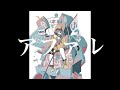 【中2がボカロ作ってみた】アファルfeat.flower