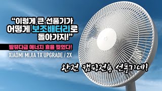 5만 원 초고퀄 씨원한~! \