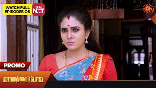 Vanathai Pola - Promo | 22 April 2024 | Tamil Serial | Sun TV