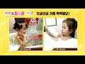 맘앤맘 tv채팅 육아맘이 목욕전쟁에서 승리하는 법