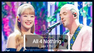 [최초공개] Lauv (라우브) X 민니 ((G)I-DLE) - All 4 Nothing l @JTBC K-909 221015 방송