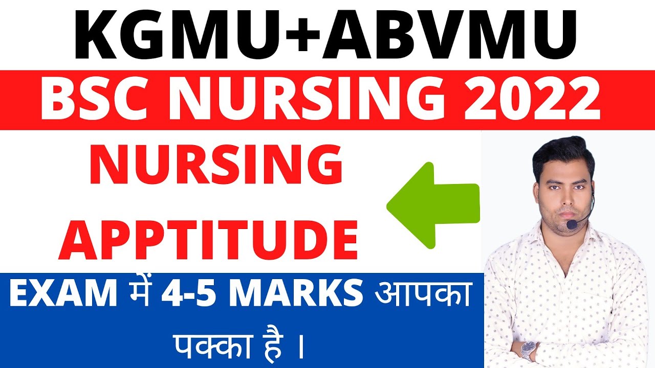 NURSING APPTITUDE QUESTIONS FOR BSC NURSING ENTRANCE EXAM KGMU|KGMU BSC ...