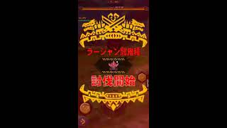 MHXR 挑戦!爆裂の鬼狩り 残り時間13分05秒