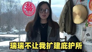 自驾中国冷极根河，用移动栓马桩改的临时庇护所，扩建还是不扩建