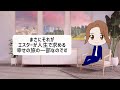 【エイブラハム2024 日本語翻訳】望んだものは期待していないときに現れる