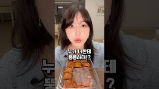 너가 뚱뚱하다고 생각해??