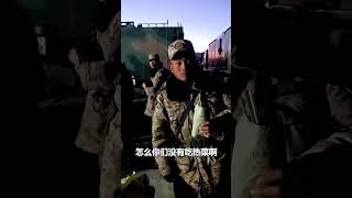 一句“热饭留给老百姓吃”让人热泪盈眶！｜中国西藏　地震　武警官兵　受灾群众　自热食品　兵粮　#shorts #China