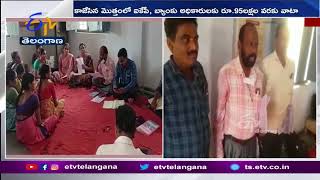 VAO Robs DWACRA Union Amount at Medak District |  మెదక్ జిల్లాలో మహిళా సంఘాల డబ్బు స్వాహా