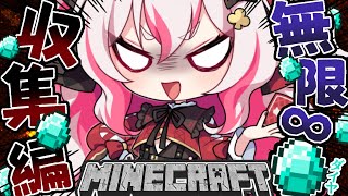 【マイクラ】今日はちょっとだけダイヤあつめ！ #新人vtuber #数寄屋橋れんげ