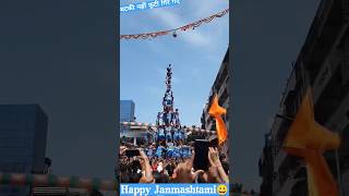 Go Go Govinda | Happy Janmashtami #dahi handi matki phod #happy krishna #shorts #viral #trending🔥💯🙏😀