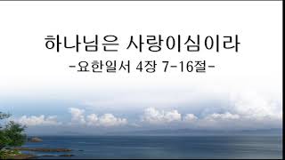 전주중앙성결교회 210425 주일예배