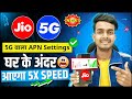 Ep:01 - Jio 5G HUC New APN Settings | Jio Net Slow or Network Problem | Jio Net Speed Kaise Badhaye