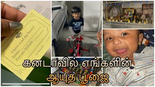 DIML in Halifax Canada|What Esh Learning now?|கனடா ஆயுத பூஜை எப்படி கொண்டாடினோம்|Canada Tamil Vlog