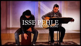 New Hindi Worship Song|Isse Pehle|Originally Sung By Pastor Wilson George|Cover By Yogesh Magar 🤩