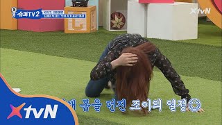 SUPER TV 2 슈퍼TV 촬영장에 나타난 부산행 좀비 조이 (진짜 무서웤ㅋㅋㅋ) 180809 EP.10