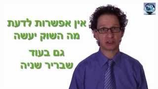 מהו הכלל מספר 9 של הסוחרים הטובים בעולם? עם גבע גזית