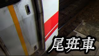 【尾班車】港鐵港島綫 ISL 白頭 M-Train A161/A162 於最後服務日進出柴灣站【港鐵45周年主題列車】